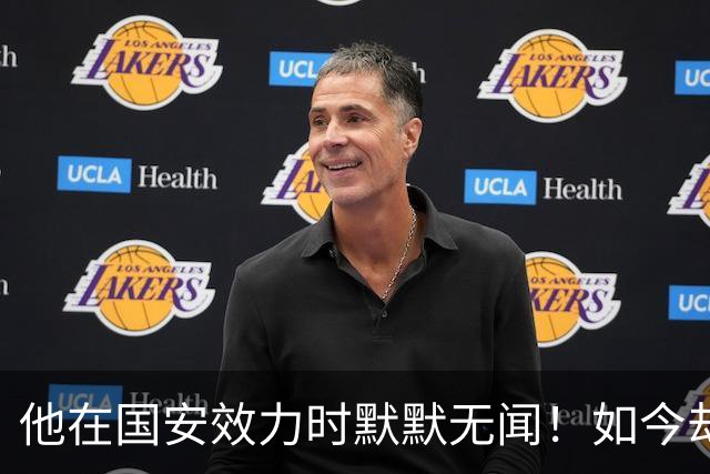 他在国安效力时默默无闻！如今却被善待成教练，直言最感谢李金羽
