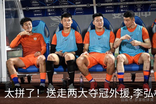 太拼了！送走两大夺冠外援,李弘权降薪牺牲,上海孤注一掷抢胡金秋