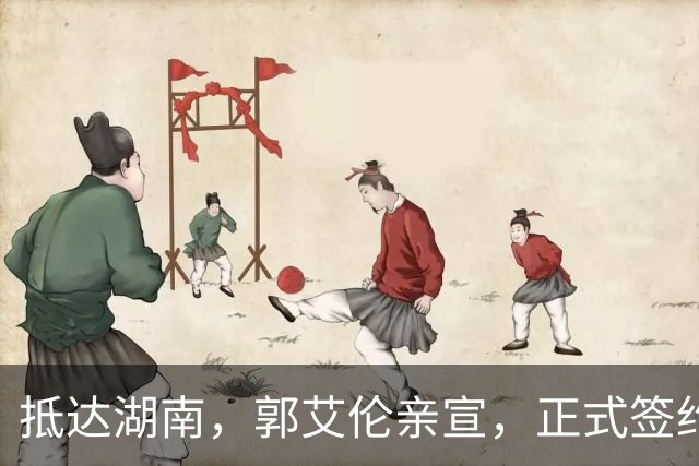 抵达湖南，郭艾伦亲宣，正式签约，新岗位曝光，杨鸣祝福